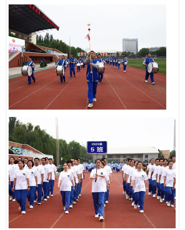 律動(dòng)青春風(fēng)采，飛揚(yáng)運(yùn)動(dòng)激情  河北承德第一中學(xué)田徑運(yùn)動(dòng)會(huì)隆重舉行_壹伴長(zhǎng)圖2.jpg